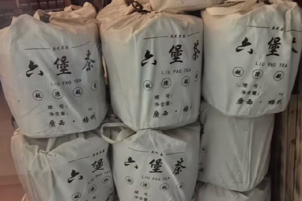 六堡茶有哪些功效?核心功效:祛湿健脾,调理肠胃,抗氧化与增强免疫力